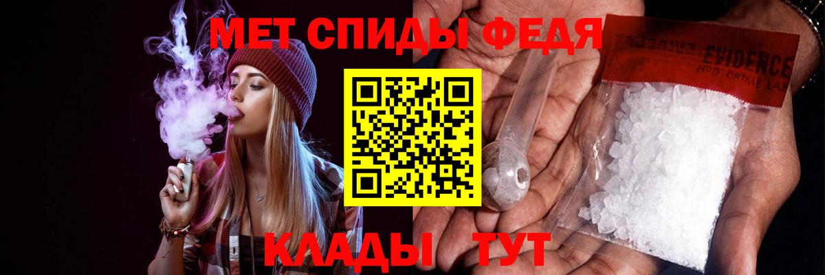Волхов  АМФ Розовый  АМФ  Вход с VPN 
