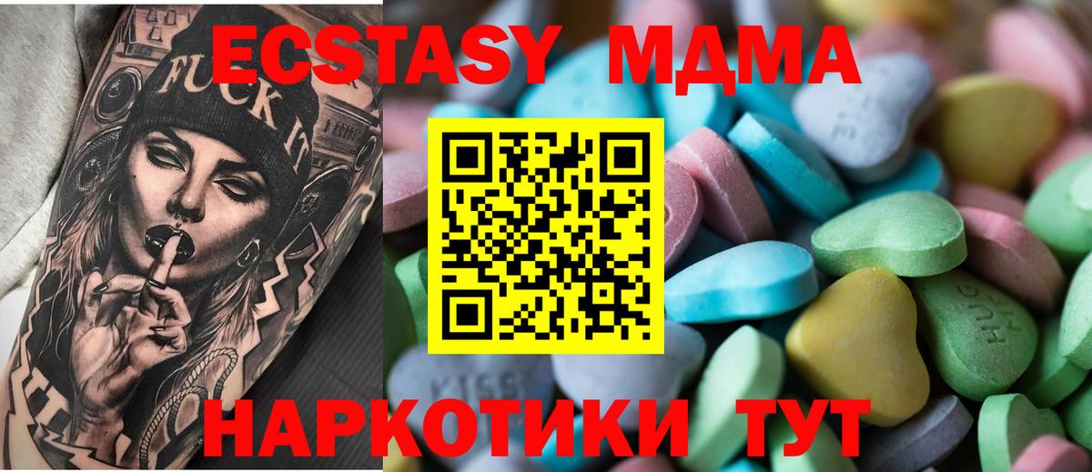 Волхов  Экстази Cube  Экстази  Экстази XTC  Вход с VPN 