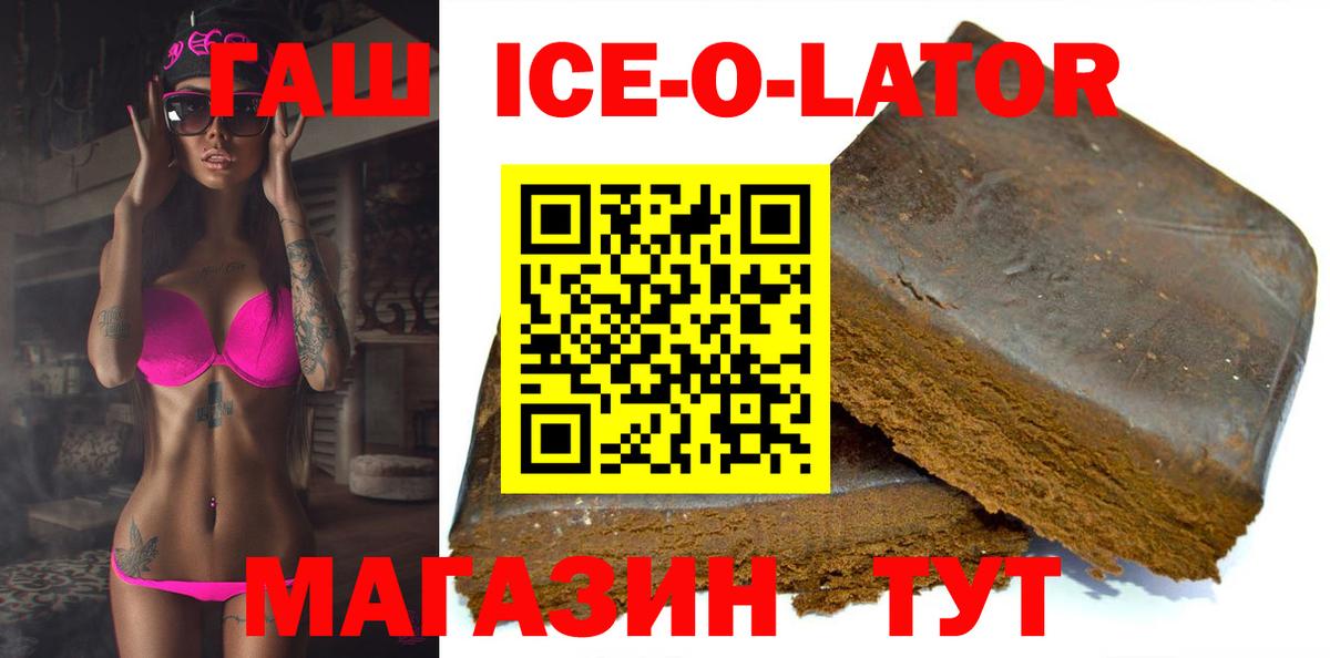 Гашиш Premium  Вход с VPN  Волхов  где можно купить   Гашиш Cannabis 