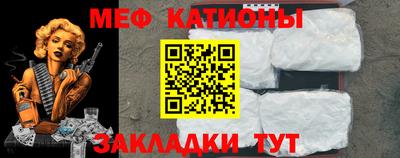 COCAINE Ирбит