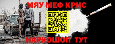 COCAINE Ирбит