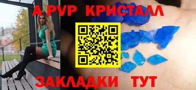 Альфа ПВП Изобильный
