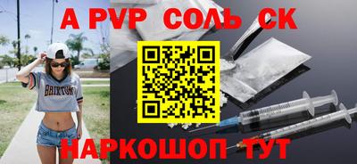 COCAINE Ирбит