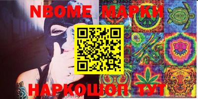COCAINE Ирбит