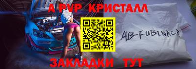 Альфа ПВП Изобильный