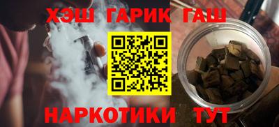 ГАЛЛЮЦИНОГЕННЫЕ ГРИБЫ Ипатово