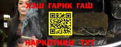 ГАЛЛЮЦИНОГЕННЫЕ ГРИБЫ Ипатово