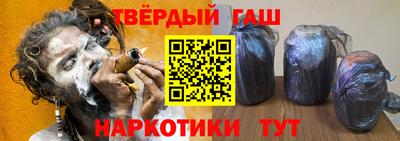 ГАЛЛЮЦИНОГЕННЫЕ ГРИБЫ Ипатово