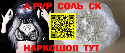 COCAINE Ирбит