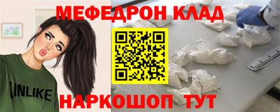 COCAINE Ирбит