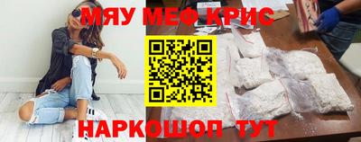 COCAINE Ирбит