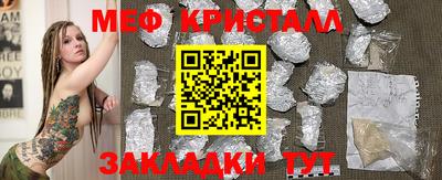 ГАЛЛЮЦИНОГЕННЫЕ ГРИБЫ Ипатово