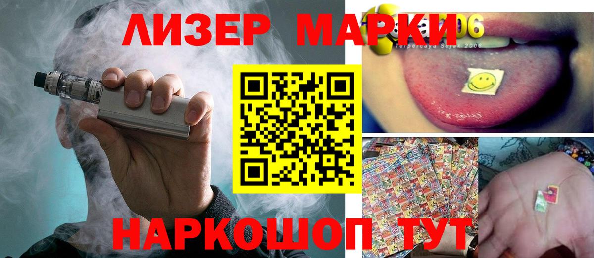 Волхов  LSD-25 экстази  Вход с VPN  ЛСД экстази кислота  ЛСД экстази кислота 