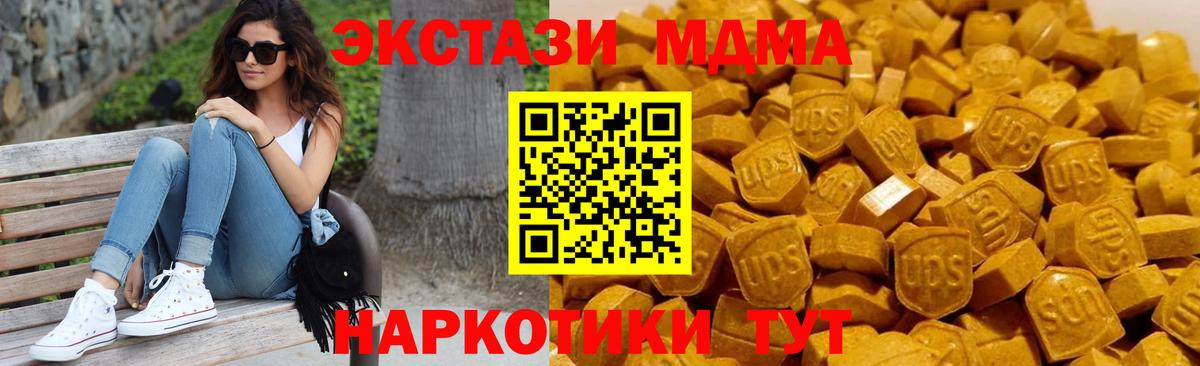 MDMA Molly  Вход с VPN  Волхов  MDMA молли 