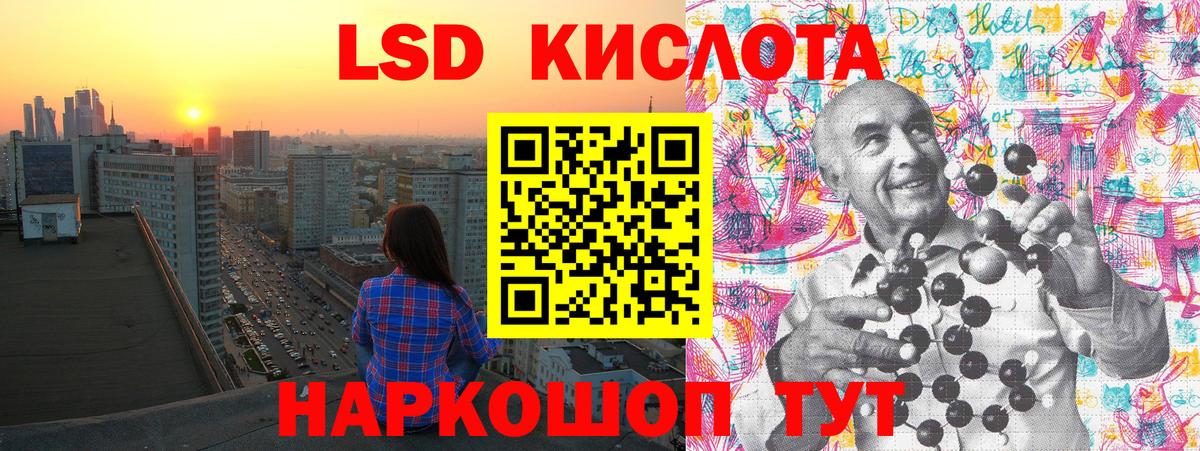 Волхов  Марки 25I-NBOMe 1,5мг  Вход с VPN 