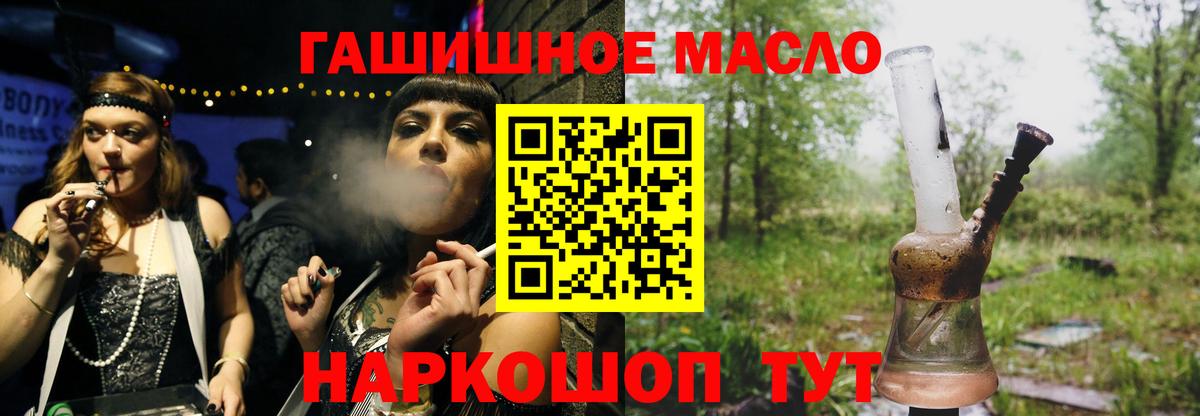 Дистиллят ТГК жижа Волхов