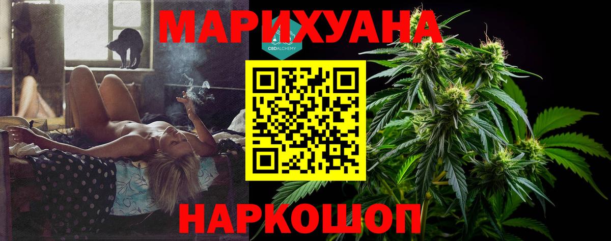 Волхов  Бошки Шишки конопля  Вход с VPN  МАРИХУАНА Bruce Banner 